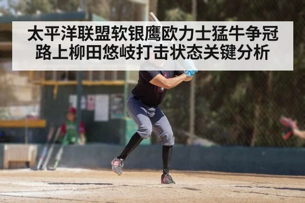 baseball batter swinging